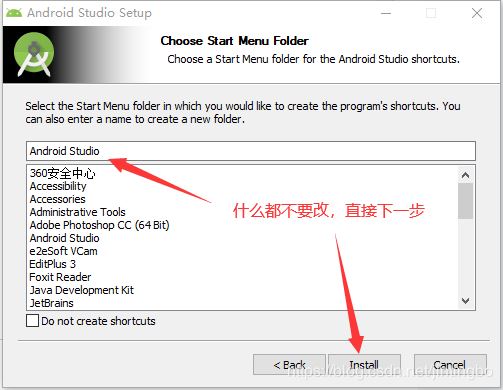 Android Studio 3.3.2 正式版怎么安装