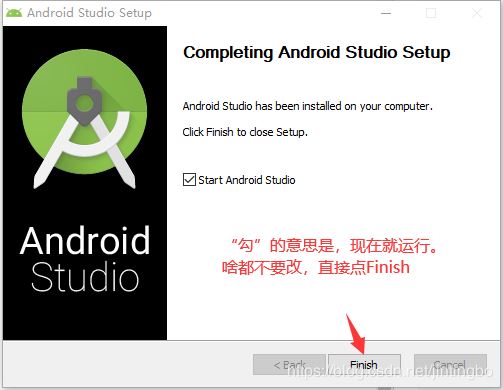 Android Studio 3.3.2 正式版怎么安裝