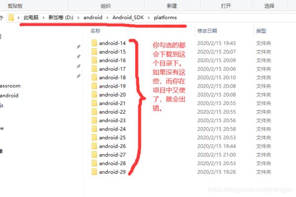 Android Studio 3.3.2 正式版怎么安装