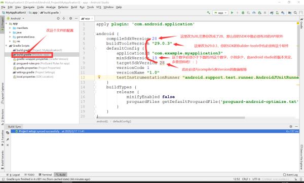 Android Studio 3.3.2 正式版怎么安裝