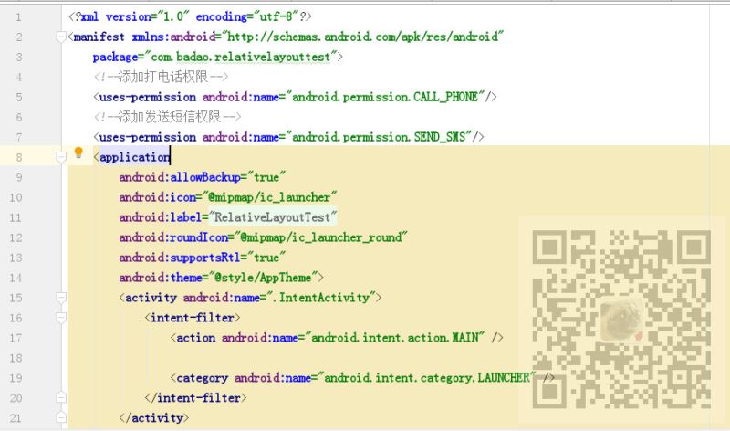 怎么在Android中利用Intent实现一个点击按钮跳转到拨打电话和发送短信界面