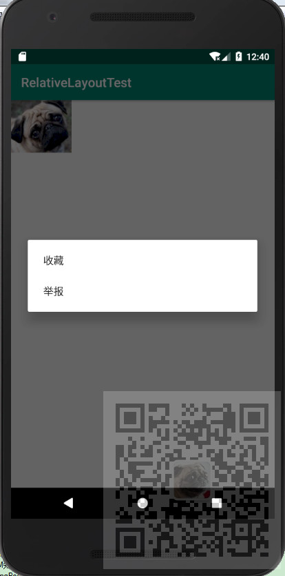 Android中實現長按照片彈出右鍵菜單功能的實例代碼