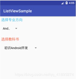 怎么在android studio中使用Spinner實現一個下拉菜單