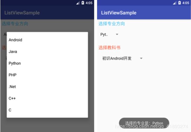 怎么在android studio中使用Spinner实现一个下拉菜单