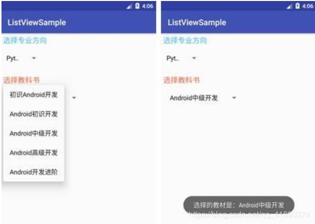 怎么在android studio中使用Spinner實現一個下拉菜單