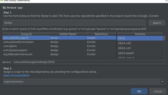 Android Studio3.5中如何使用AndroidX