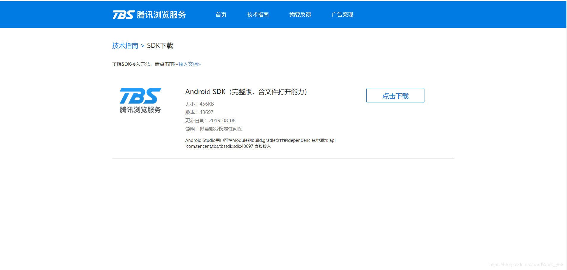 怎么在Android中实现文档浏览功能