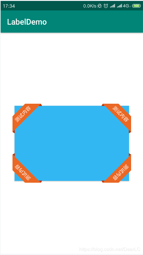 Android如何实现左上角倾斜的标签效果