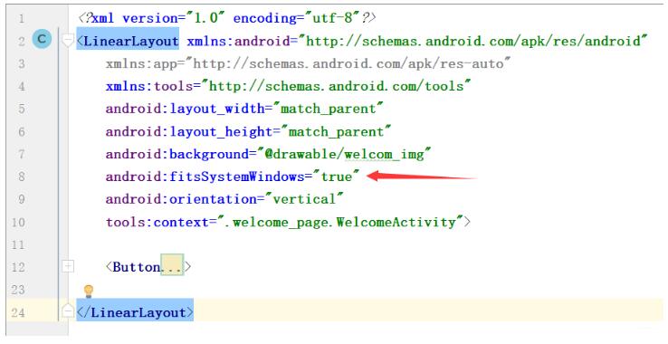 Android实现沉浸式状态栏功能