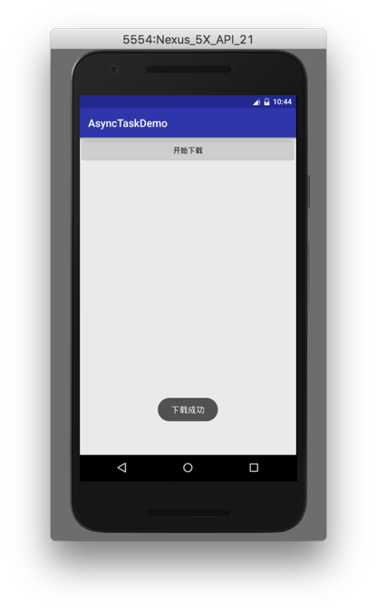 android异步消息机制 从源码层面解析（2）