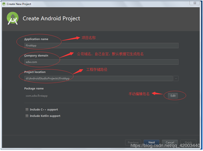 Android Studio3.5開發(fā)工具（安卓開發(fā)工具）安裝步驟詳解