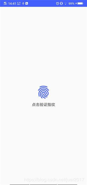 android实现指纹识别功能