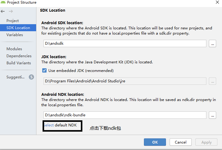 android studio 3.4配置Android -jni 開發(fā)基礎(chǔ)的教程詳解