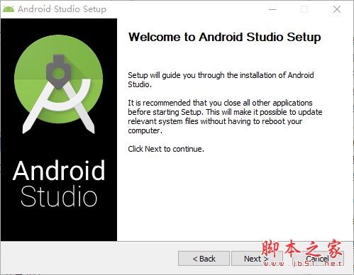 Android Studio的安装及第一次启动时的配置问题