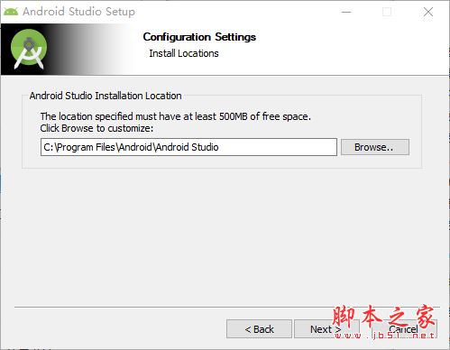 Android Studio的安装及第一次启动时的配置问题