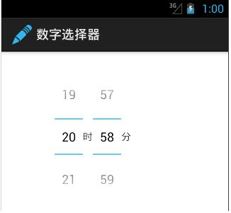 Android數(shù)字選擇器NumberPicker使用詳解