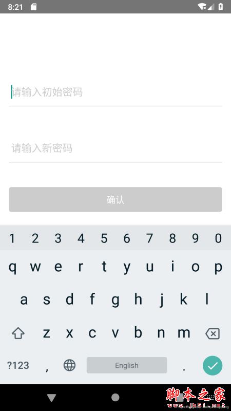 解决react-native软键盘弹出挡住输入框的问题