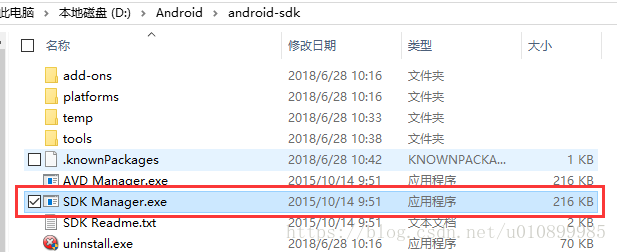Android Studio3安装图文教程