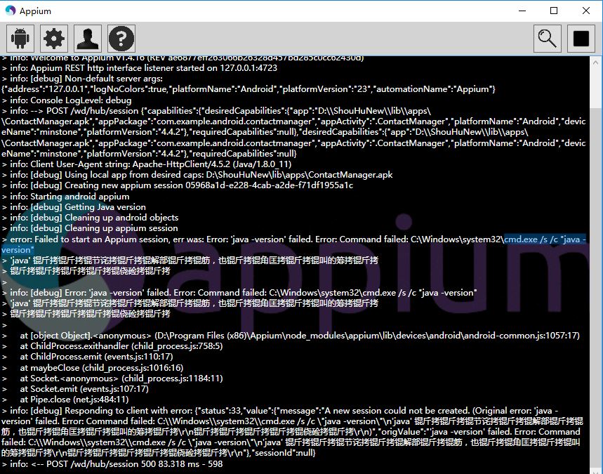 appium运行各种坑爹报错问题的示例分析