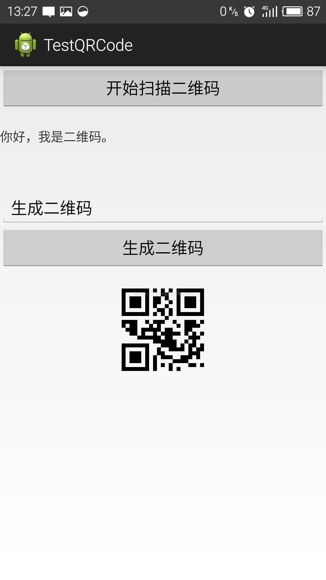 Android实现扫描和生成二维码的方法