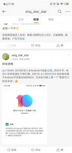 Android仿微博个人详情页滚动到顶部的实例代码