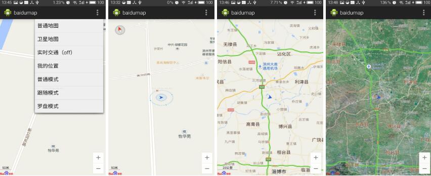 Android百度地图之方向感应和模式更改