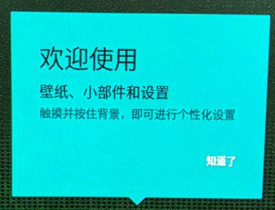 Android不显示开机向导和开机气泡问题