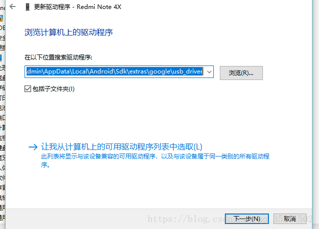 Android studio 中怎么连接手机并进行调试操作