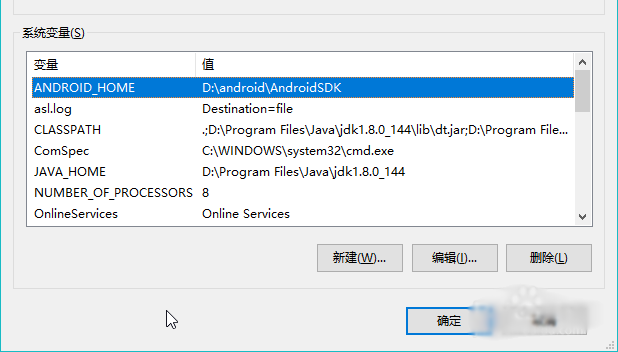 Android Studio设置或修改Android SDK路径方法