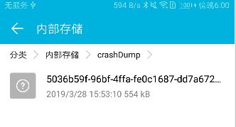 Android使用google breakpad捕获分析native cash的示例分析