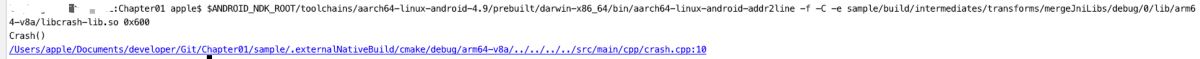 Android使用google breakpad捕获分析native cash的示例分析