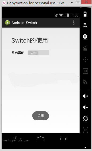 Android開關(guān)控件Switch的使用案例