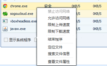 Android离线Doc文档访问速度慢怎么办