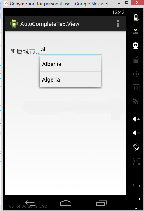 Android使用AutoCompleteTextView实现自动填充功能的案例