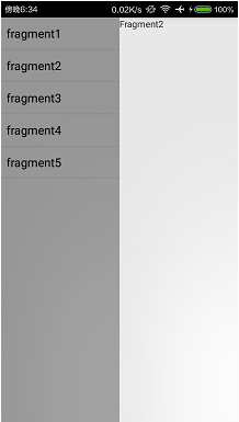 Android开源框架的SlidingFragment的使用示例