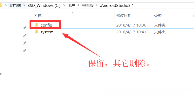 Android Studio三方引用报错怎么办