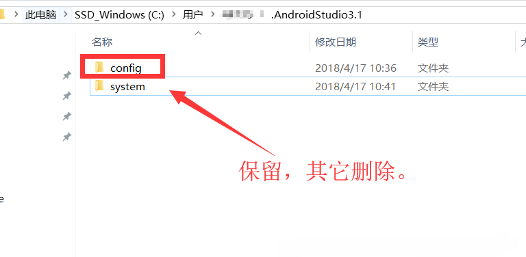 Android Studio三方引用報錯怎么辦