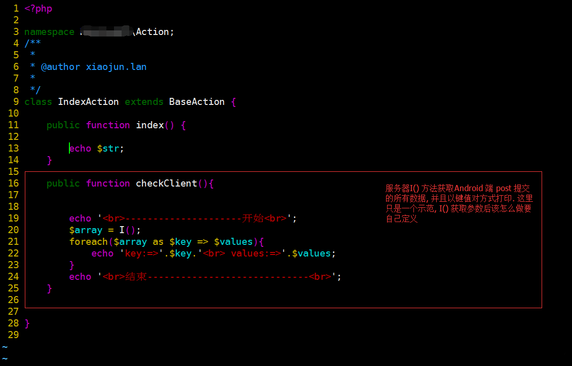 Android判断json格式将错误信息提交给服务器的示例