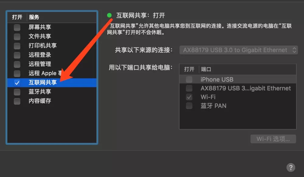 Flutter中http请求抓包的完美解决方案