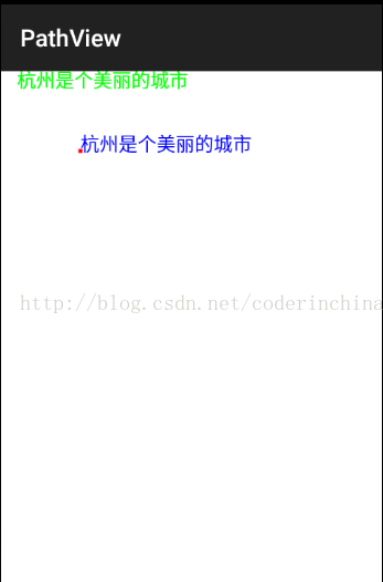 如何在android中使用Path绘制一个多边形