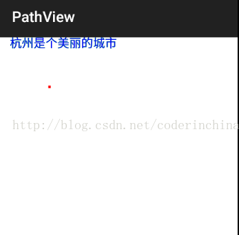 如何在android中使用Path绘制一个多边形