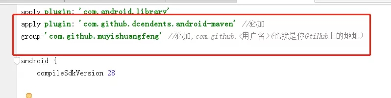 Android项目怎么发布到jitpack