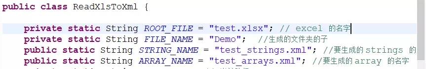 Android多国语言转换Excel及Excel转换为string详解