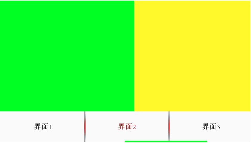 TabLayout+ViewPager实现切页的示例代码