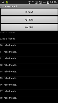 Android通過(guò)代碼控制ListView上下滾動(dòng)的方法