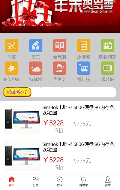 Android如何解决ScrollView下嵌套ListView和GridView中内容显示不全的问题