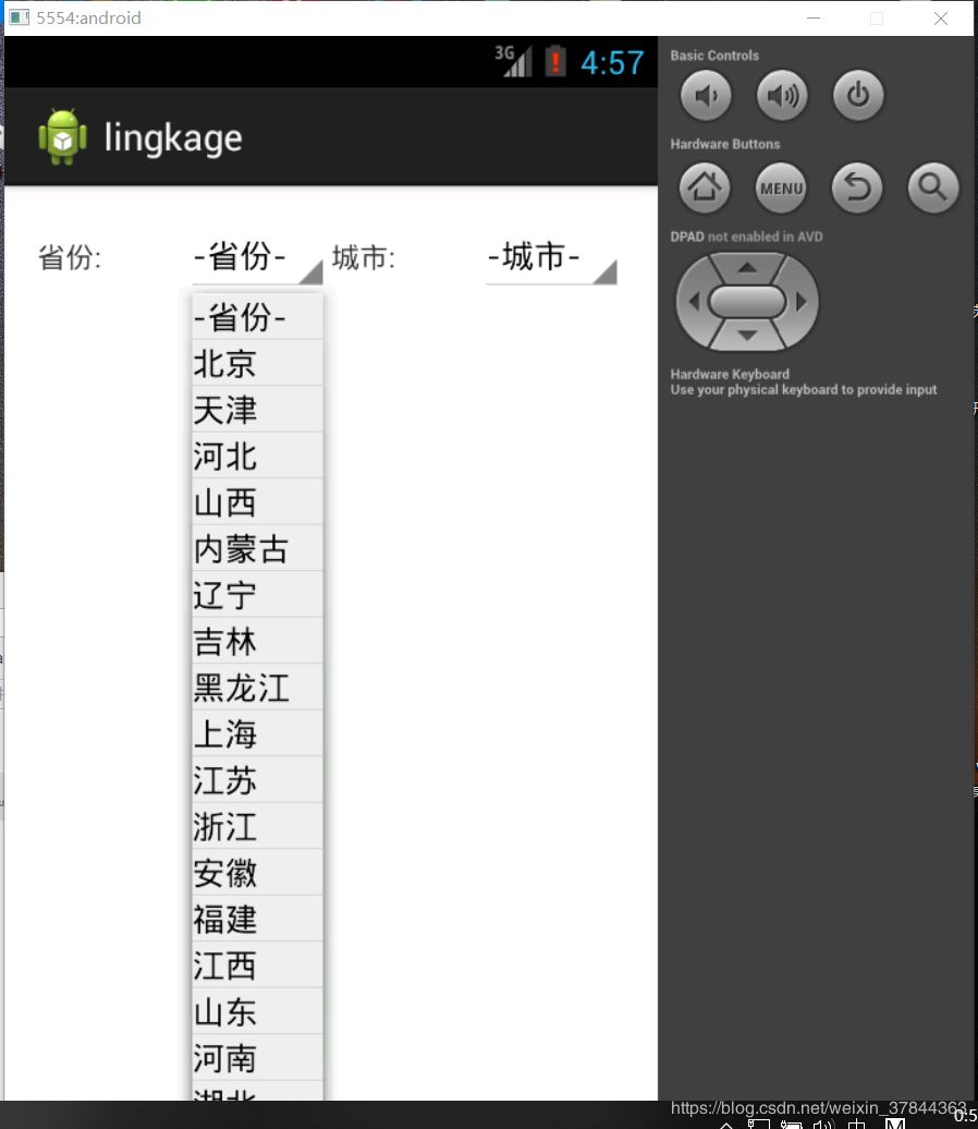 Android如何实现联动下拉框二级地市联动下拉框功能