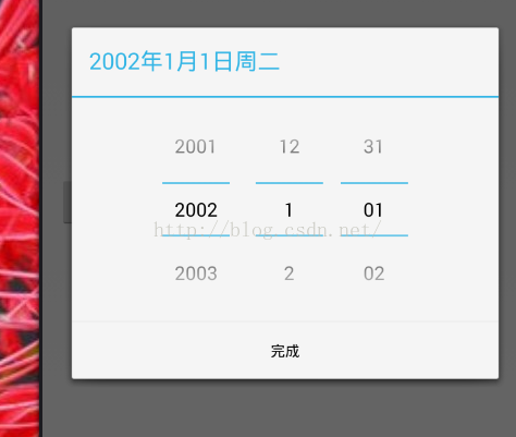 android使用datepicker计算年龄