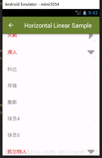 Android仿qq分组管理的第三方库