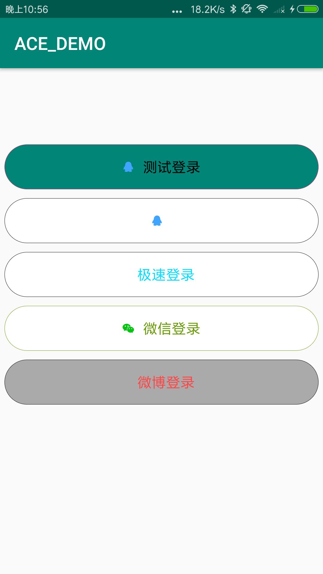 Android如何创建外部lib库及自定义View